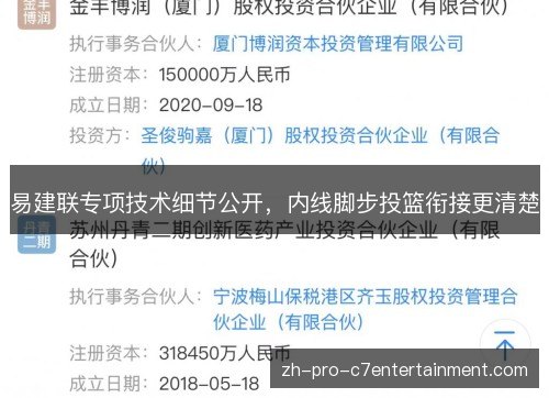 易建联专项技术细节公开，内线脚步投篮衔接更清楚